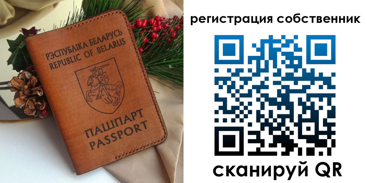временная регистрация в квартире в Семикаракорске